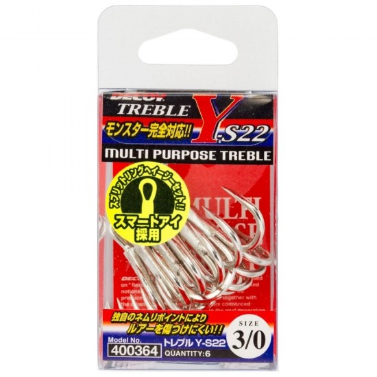 Anzuelo Triple Decoy Y-S22