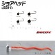 Decoy Jighead SGH-1 Cabezas Plomadas