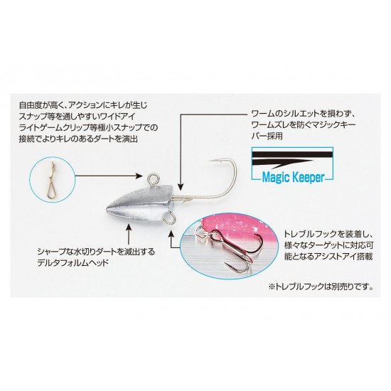 Anzuelo Decoy SV-51H Heavy 3.5gr