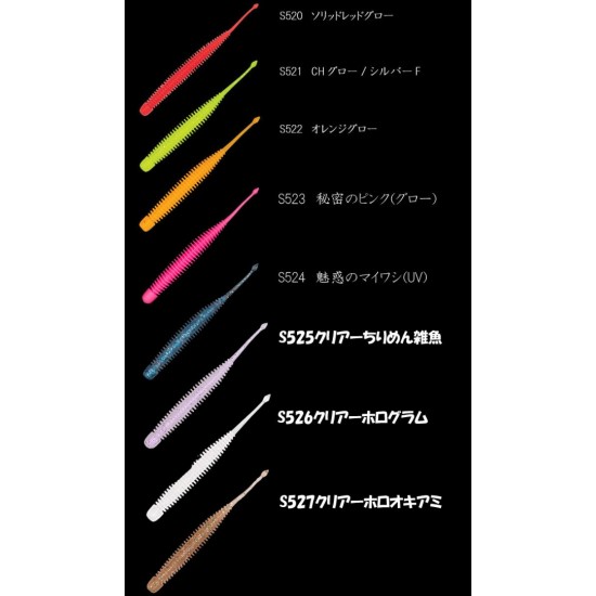 Geecrack Pikupiku Pintail 2.5 Color S525