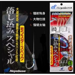 Hayabusa EX470 Super Strong Sabiki Gold