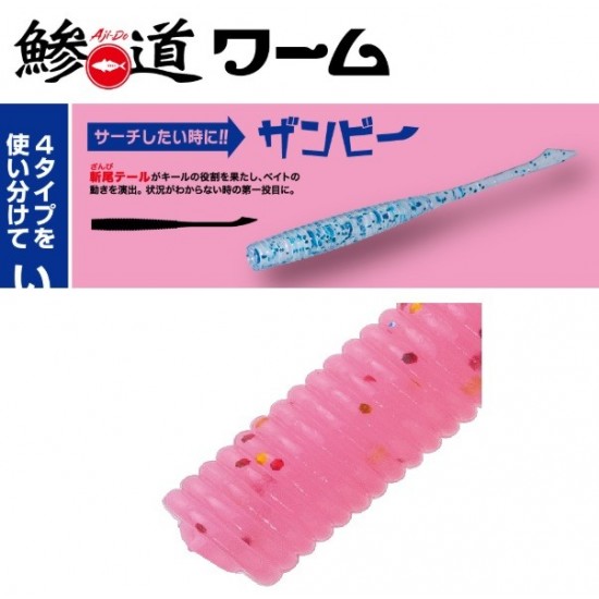 Major Craft Aji Do Worm Zanby Color 002 Vinilos