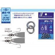 MAJOR CRAFT Split+Anillo sólido OTOKU COMBI RING