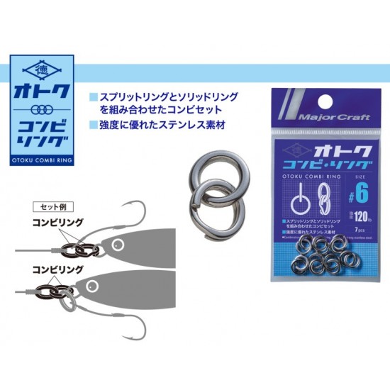 MAJOR CRAFT Split+Anillo sólido OTOKU COMBI RING Emerillones y Conectores