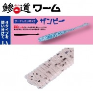Major Craft Aji Do Worm Zanby Color 009