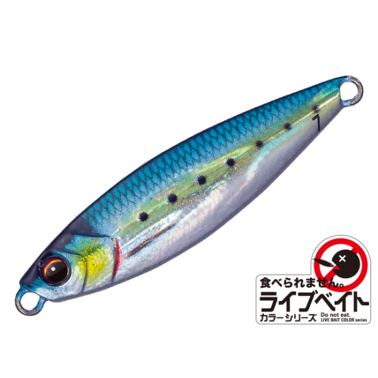 Major Craft Jigpara Micro Color 81  Jigs