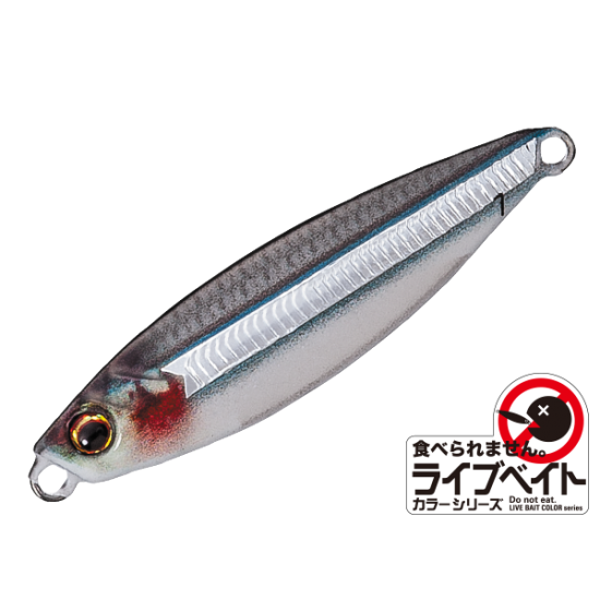 Major Craft Jigpara Micro Color 86  Jigs