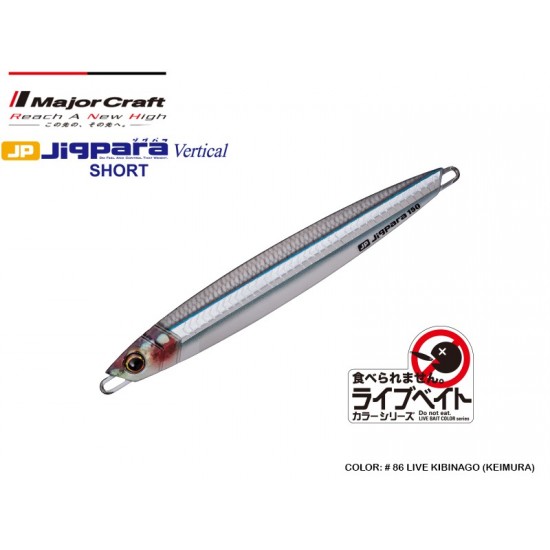 Major Craft Jigpara Vertical Short Color 86 