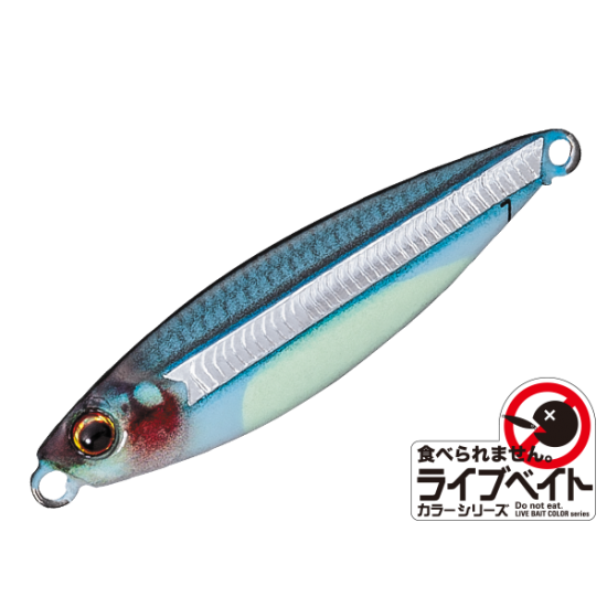 Major Craft Jigpara Micro Color 87 