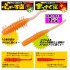 Major Craft Para Worm Straight Tail 1.5 Color 063 