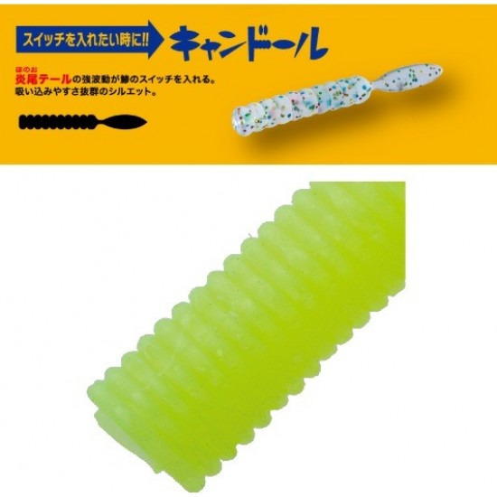 Major Craft Aji Do Worm Candoll Color 003 Glow Chart