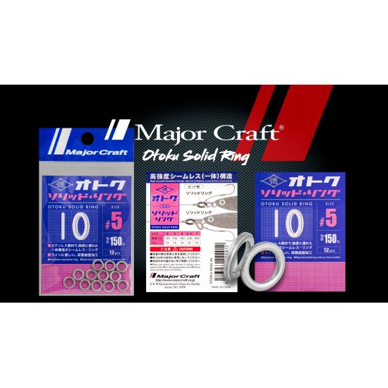 Major Craft Otoku Solid Ring #5