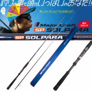 Caña Major Craft New Solpara Ika Metal S702XH-OMORIG