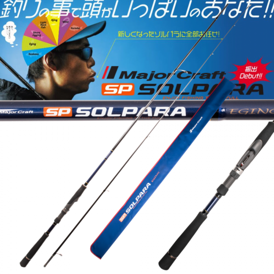 Caña Major Craft New Solpara Ika Metal S702XH-OMORIG