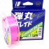 Major Craft Dangan Braid Light X4 Pink