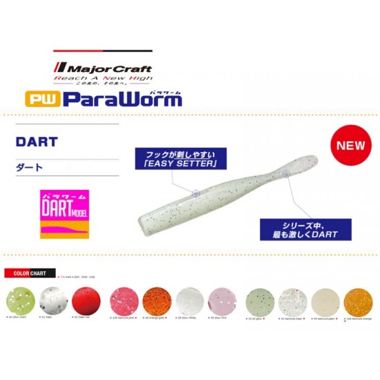 Major Craft Para Worm Dart Color 49 