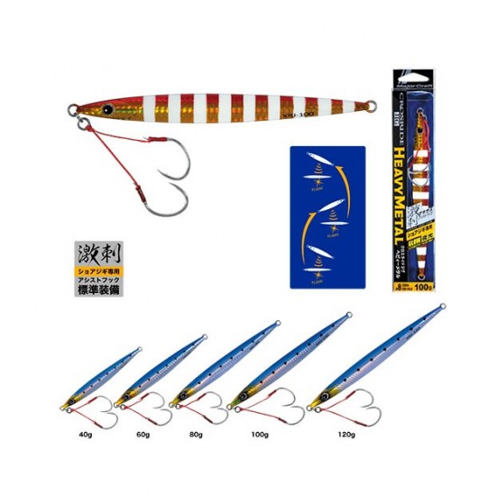 Major Craft Crosride Jig Heavy Metal 80G Color 004
