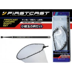 Sacadera Major Craft Firstcast Landing Set