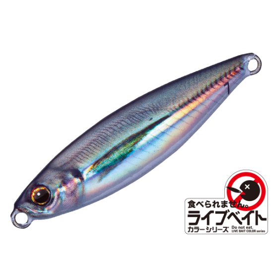 Major Craft Jigpara Micro Color 82 