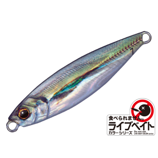 Major Craft Jigpara Micro Color 83 Jigs
