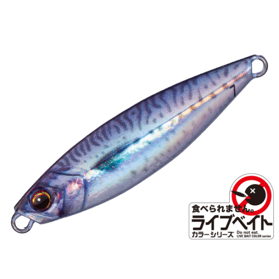 Major Craft Jigpara Micro Color 84 