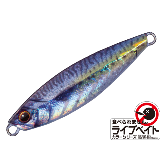 Major Craft Jigpara Micro Color 85  Jigs
