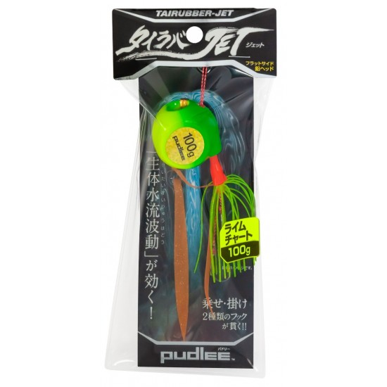 Tai Rubber Jet Color Lime Chartreuse