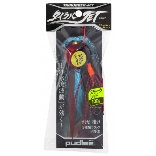 Tai Rubber Jet Color Smoked Red