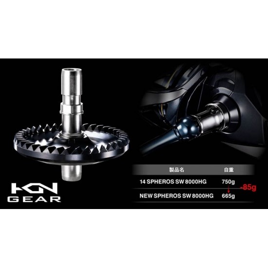 Carrete Shimano Spheros SW 6000 PG Embarcacion / Slow Jigging