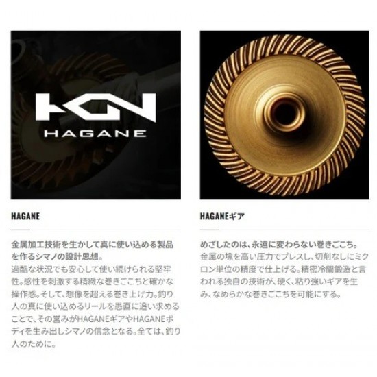 Carrete Shimano Sedona 2500 HG FJ 