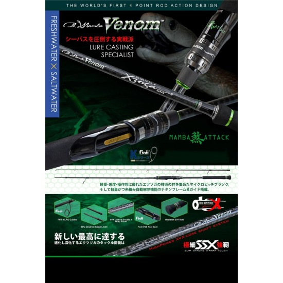 Caña Xzoga Black Mamba Venon VS 86M2