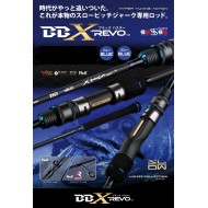 Caña Xzoga BBX-REVO RC6613