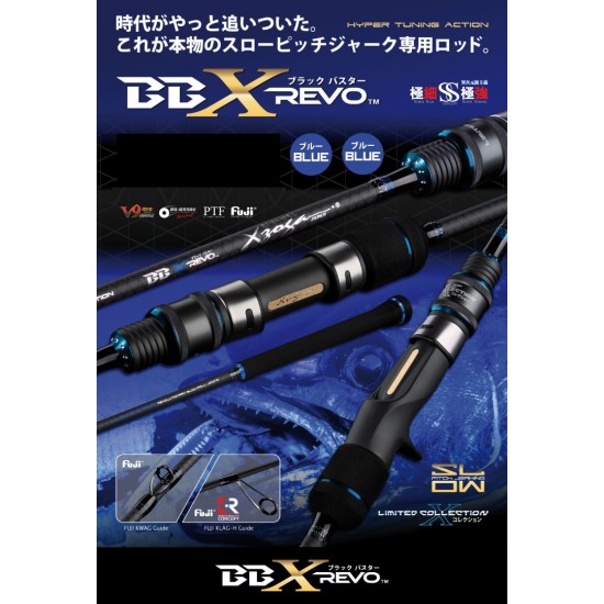 Caña Xzoga BBX-REVO RC6613