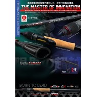 Caña Xzoga Gurutron S 6013