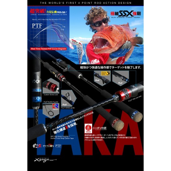 Caña Xzoga Takadum SI 6313