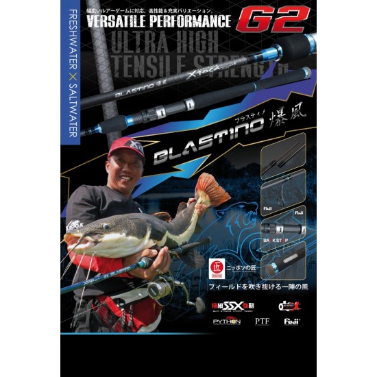 Caña Xzoga Blastino 88MHF2