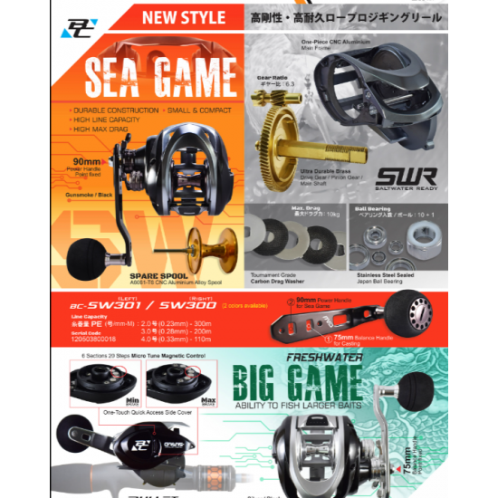 Carrete Xzoga Bullet Cast BC-SW301