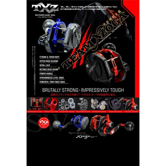 Carrete Xzoga Team TX-Z 15LWL