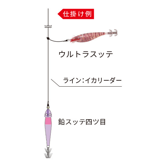 Yamashita Toto Sutte R Slim Color F/AE