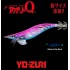 Yo-Zuri Aurie-Q Cloth 3.5 Color BLMP