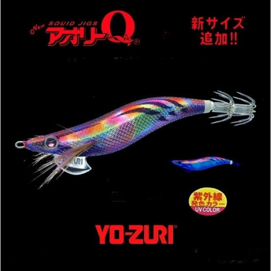 Yo-Zuri Aurie-Q Cloth 3.5 Color KVMM Jibioneras Yo-Zuri / Duel