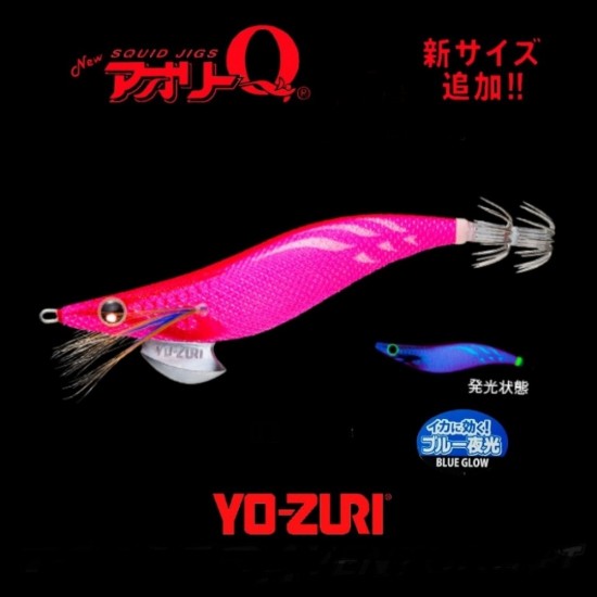 Yo-Zuri Aurie-Q Cloth 3.5 Color SBPI Jibioneras Yo-Zuri / Duel