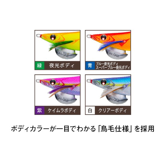 Yo-Zuri Aurie-Q Long Cast 3.0 Color KVSB