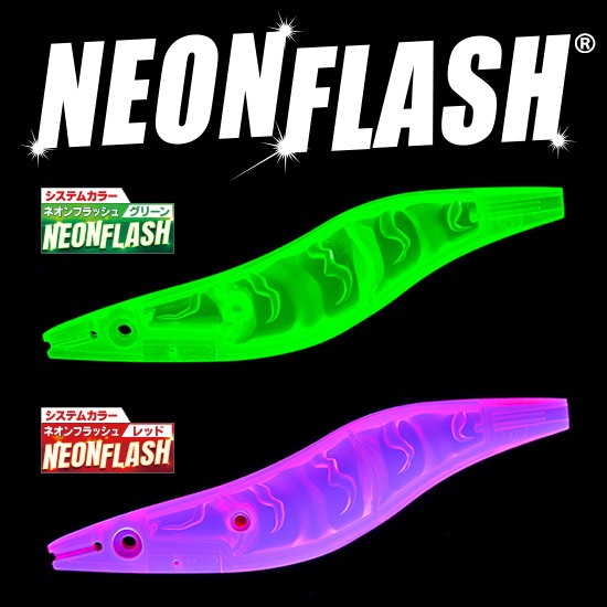 Yo-Zuri Aurie-Q Cloth 3.5 Color KVMM Jibioneras Yo-Zuri / Duel