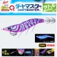 Yo-Zuri Duel EZ-Q Dartmaster Rattle 3.5 Color KVE
