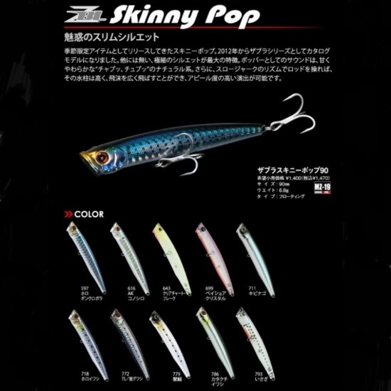 ZipBaits ZBL Skinny Pop JR. 70 Color 826 Spinning
