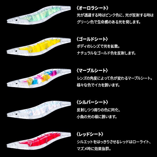 Yo-zuri Aurie-Q 3D 3.5 Color LRH