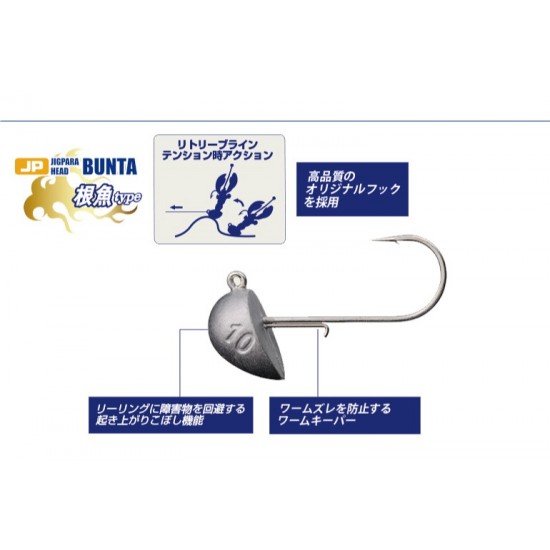 Major Craft Jigpara Head Bunta 3.5g