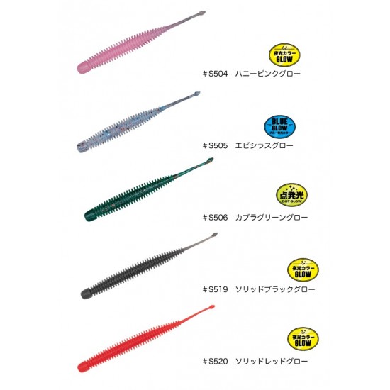 Geecrack Pikupiku Pintail 2.5 Color S520