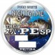 Trenzado Unitika Night Game The Super PE SP